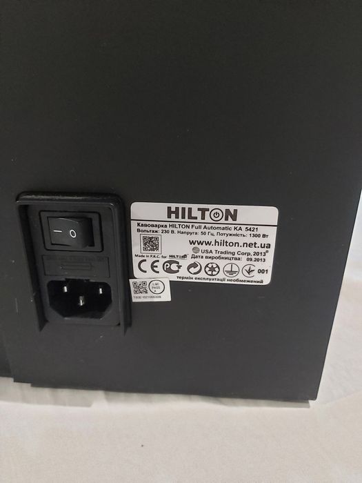 Кофемашина HILTON Full Automatic
