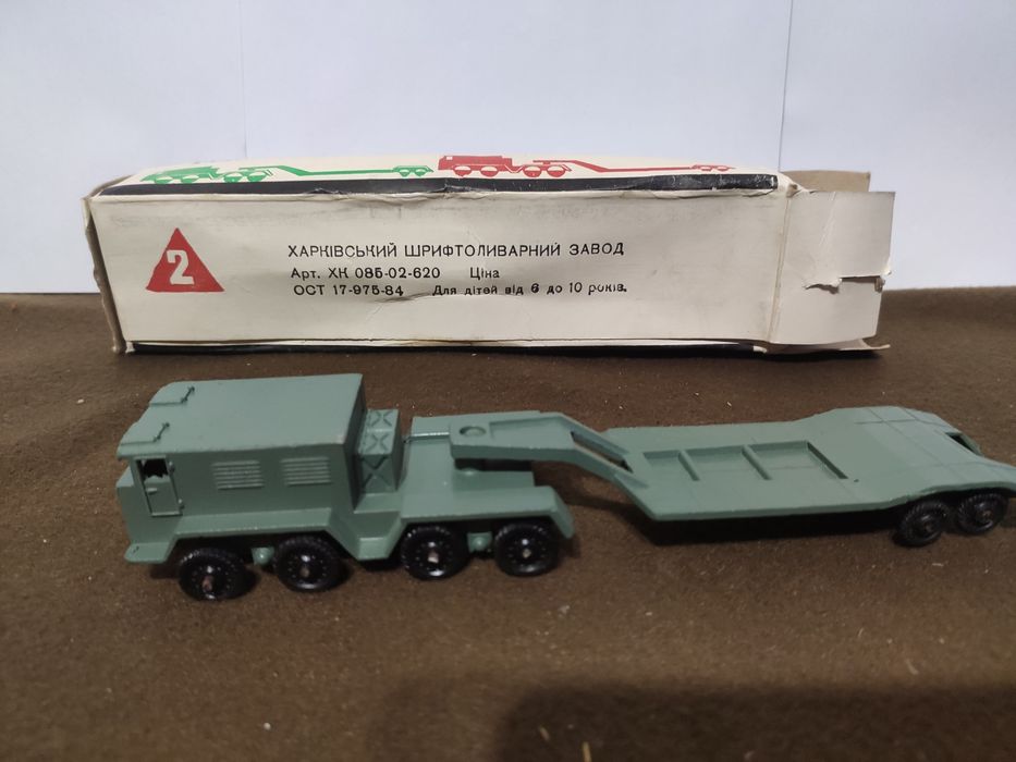 Игрушка ссср тягач