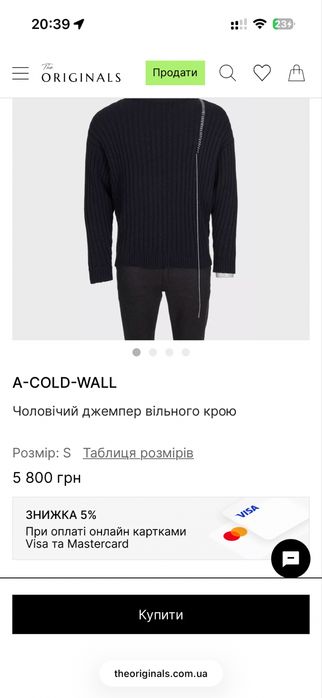 A Cold Wall свитер
