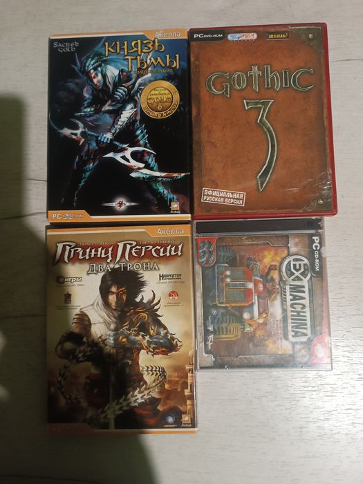 Диски для PC (лизензионные)