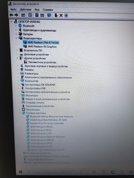 Ноутбук HP Notebook 15-ba024ur (4 ядра / 8GB RAM / 480GB SSD)