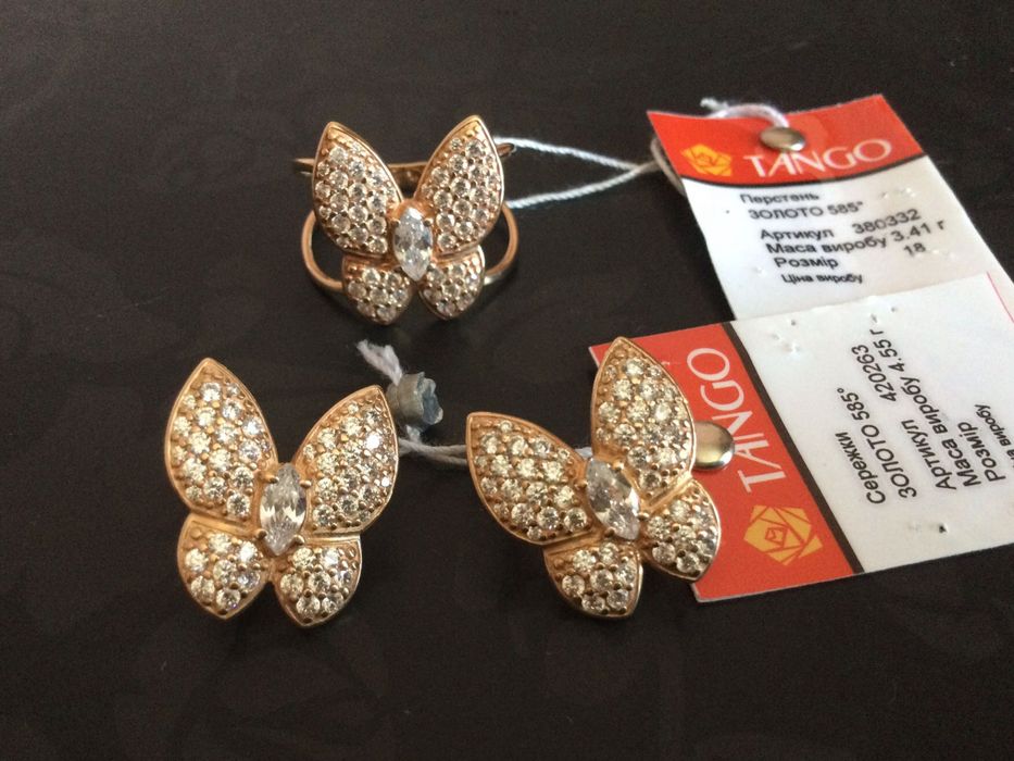 Наборы: Серьги, Кольца, Подвески. Золото 585 пробы. Новые.