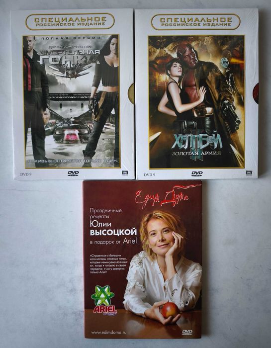 DVD с фильмами от SUPERBIT, TYCOON, Карусель (см. фото и список)