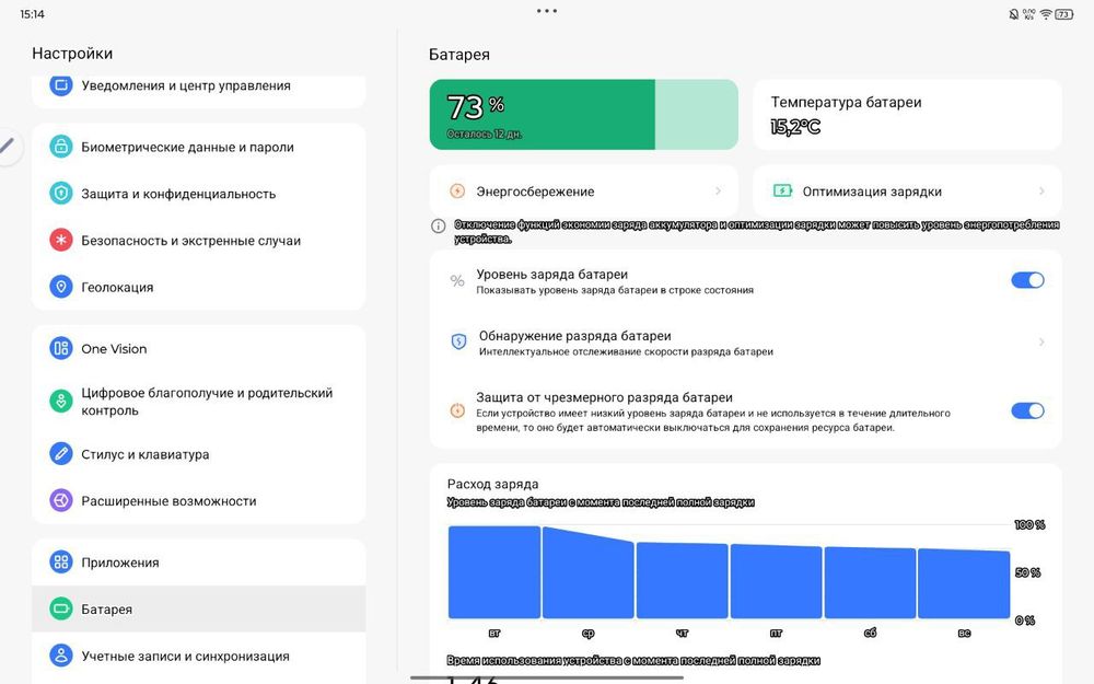 Lenovo Tab M11 8/128 (11" экран, 8GB RAM, стилус)