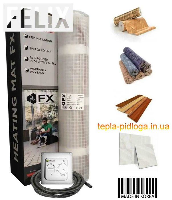 Електрична тепла підлога Felix (Корея) Нагрівальний мат 150 Вт/м²