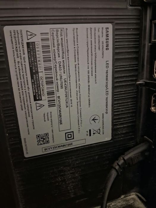Samsung диагональ 43 б.у