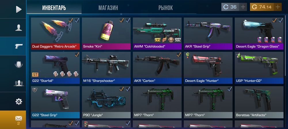 Обменяю акк в стандофф на акк в пабг