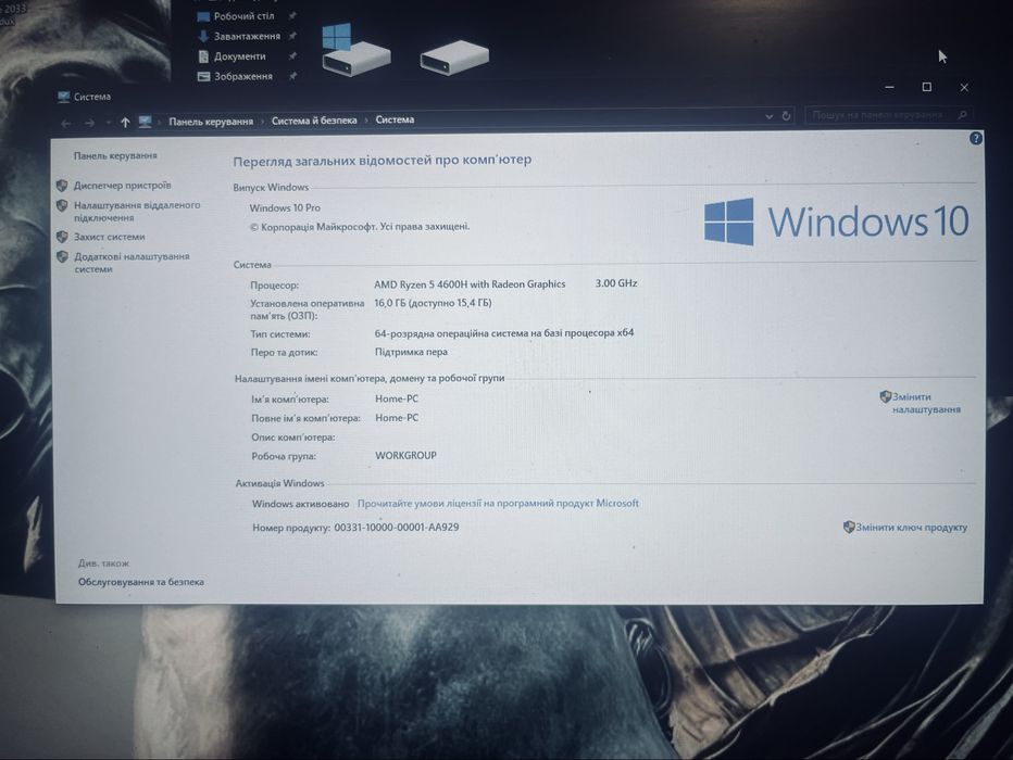 Lenovo Legion 15 phantom