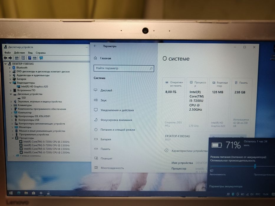 Отличный ноутбук Lenovo i5(7gen),8Озу,Ссд256,акб2часа
