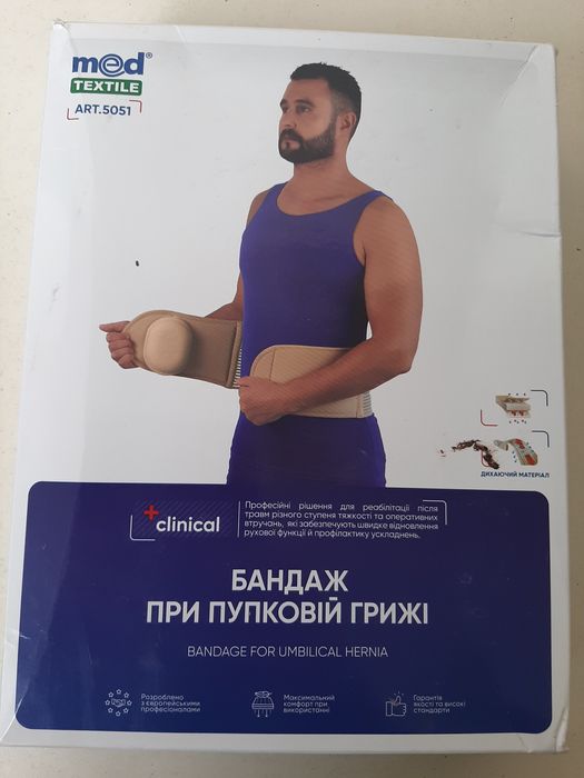 Антигрыжевый бандаж