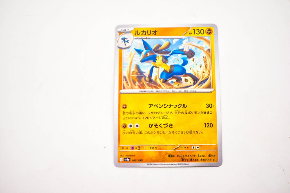 Pokemon - Lucario - Karta Pokemon G sv4a 105/190