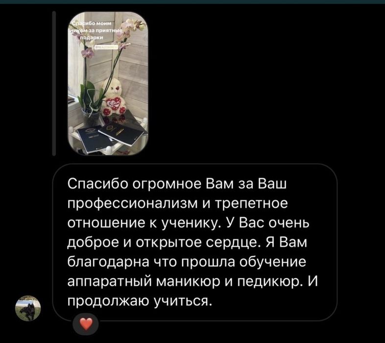 Навчання нігтьовому сервісу.Курси манікюру,педікюру,наращуванню нігтів