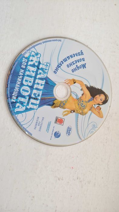 Новая книга Танец живота Инна Мехедова + бонус 3 СД диска