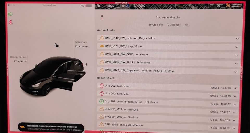 Ремонт батареи Tesla model 3 Y S X , разбалансировка , дисбаланс