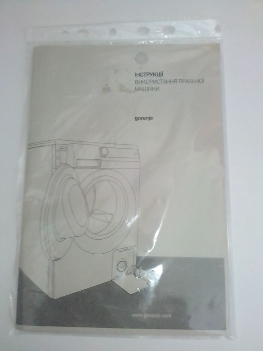 Горение модель w7523/s