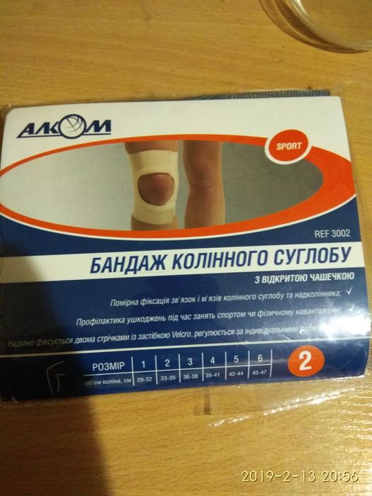 Продам Бандаж коленного сустава