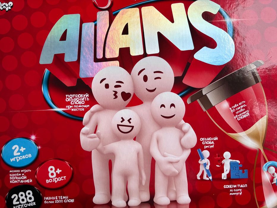 Гра настільна Alians / Alias