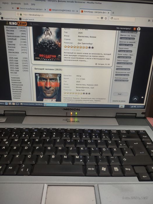 Продам ноутбук mediom