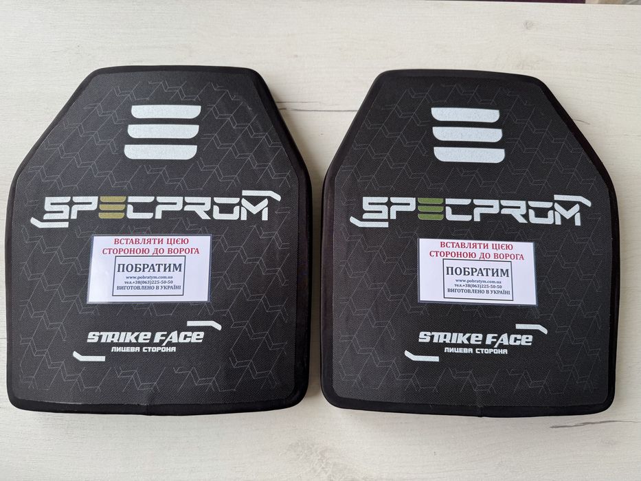 Найкращі Бронеплити керамічні SPECPROM 25/30 см 2,8 кг 6 клас захисту по ДСТУ. Ціна за Пару - 9500 грн. Сертифікати випробувань надаємо.