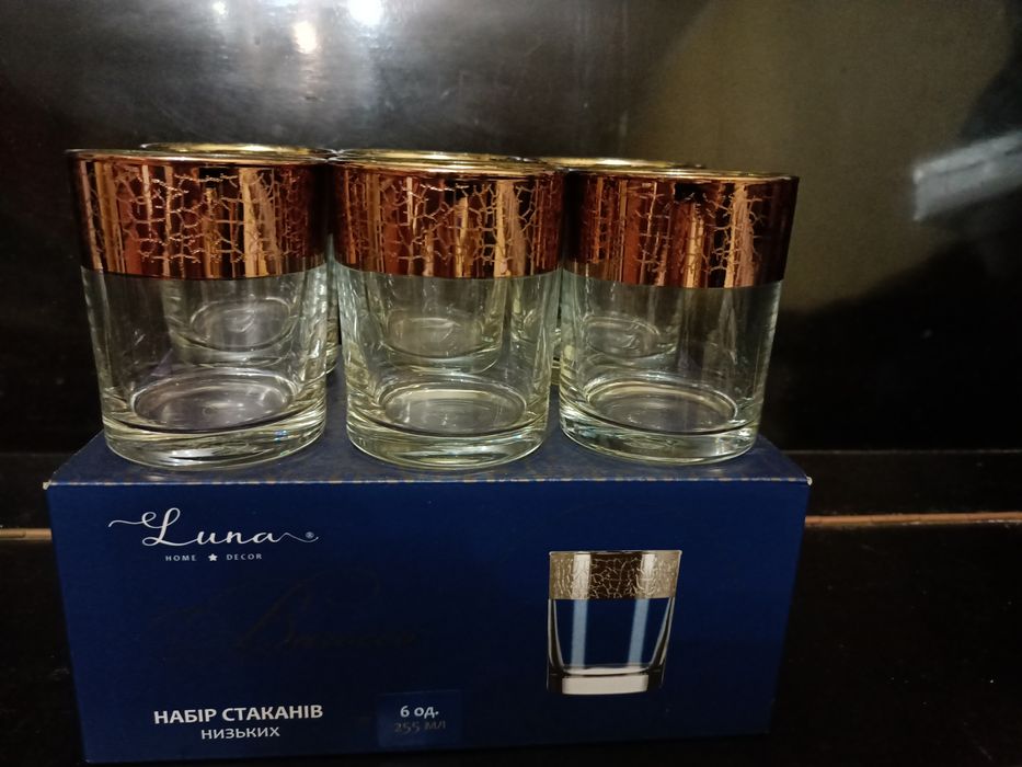 Набір стаканів, 6шт