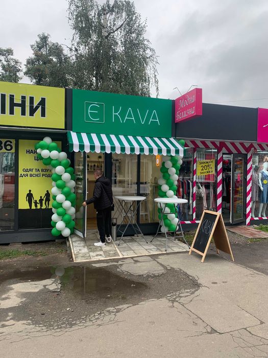 Франшиза. Кав'ярня.Шаурма.Салон краси.Кафе.Зоомагазин