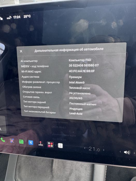 Tesla Model Y 2021 VIN LRWYGCEK0MC063496 фото оголошення 18 з 18