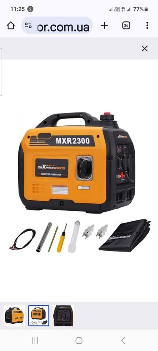 Продам ГЕНЕРАТОР ИНВЕРТОРНИЙ МХР 2300 новий в упаковка. Гарантія офіц