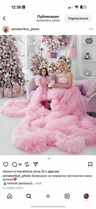 Шию на замовлення