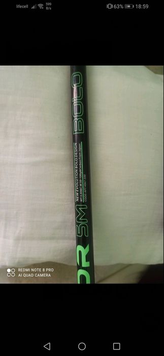 Удочка 5 метрів..