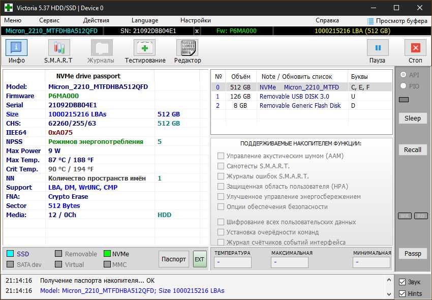 SSD накопичувач Micron 2210 512GB NVMe M.2 (MTFDHBA512QFD)
