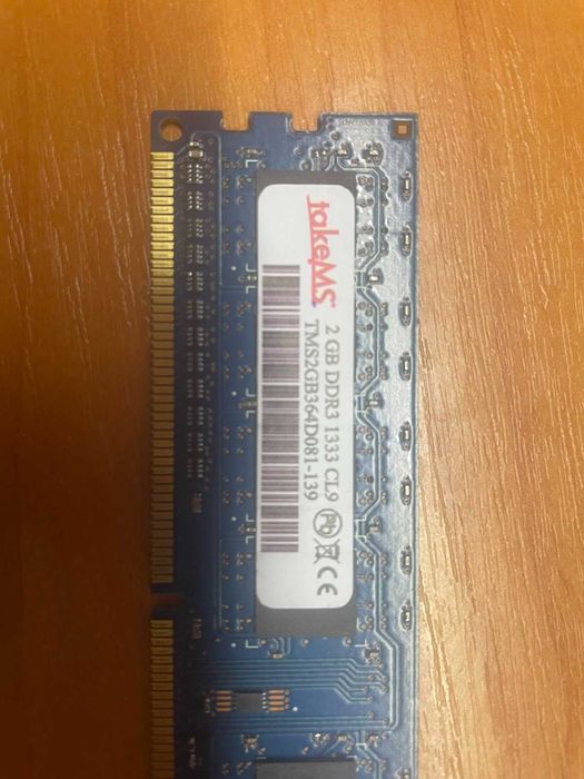 Оперативная память DDR3-2 GB