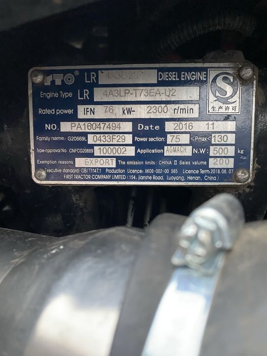 Трактор YTO-LX954