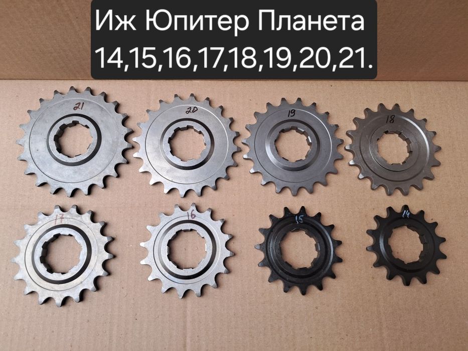Цепь звезда гофри звезды ходовая Иж Минск