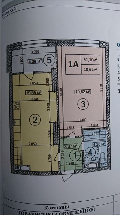 Поділ плаза, ТОРГ від ВЛАСНИКА подол плаза, глибочицька