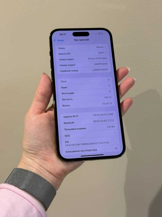 Iphone 14 pro max 128 gb, гарантія, айфон 14 про макс 128