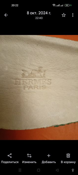 Туфли броги оксфорды Hermes