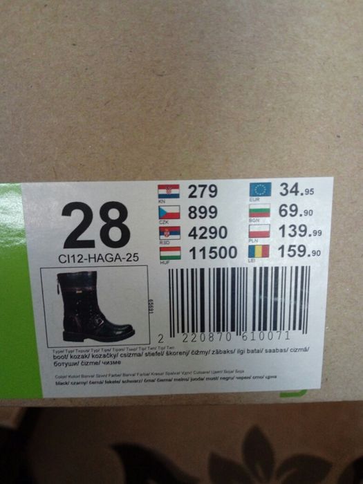 Kozaki Lasocki 28
