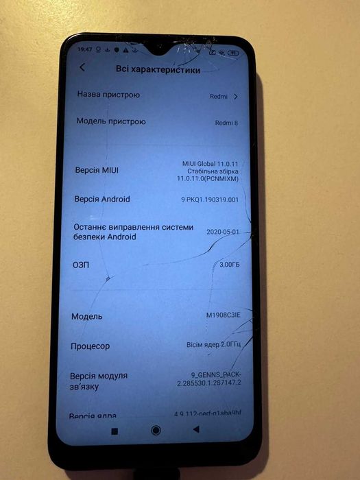 Xiaomi Redmi 8 (3/32)