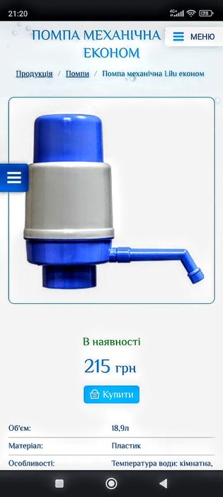 Новый набор керамической детской посуды.