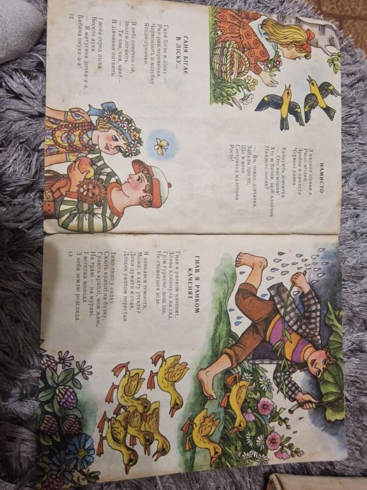 Советская литература ,детские книги ссср