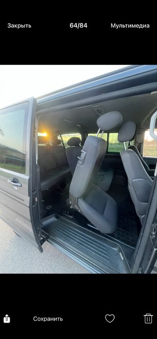 Авто транспортер т5