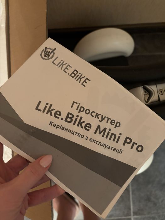 Гіроскутер ninebot mini pro