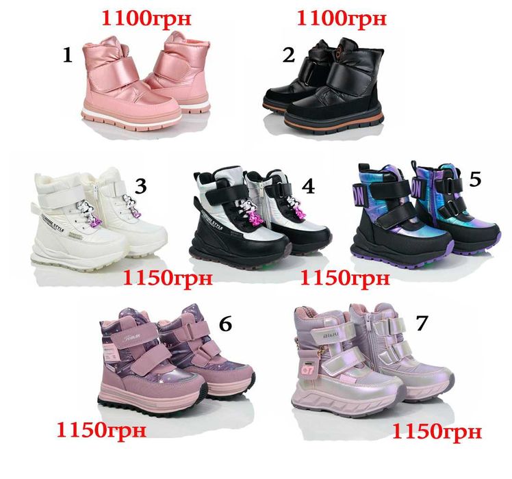 Зимові чоботи дутіки черевики Томм 27 28 29 30 31 32 33 для дівчинки