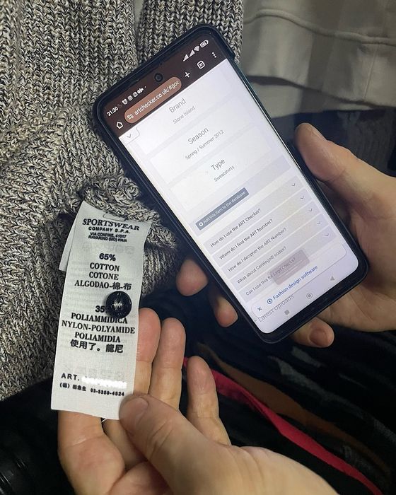 Светр класичний SI