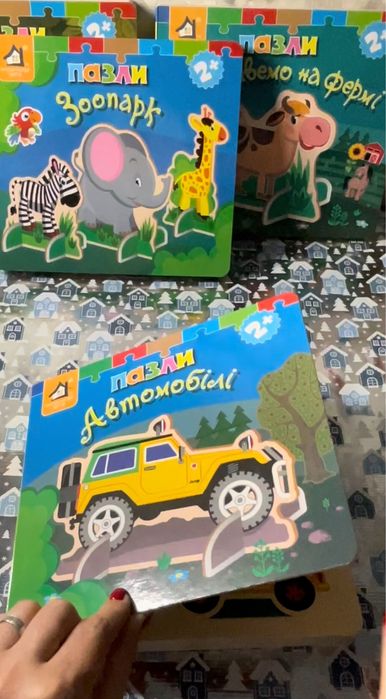 Дитяча книжка -пазли, 3D для малят 2+