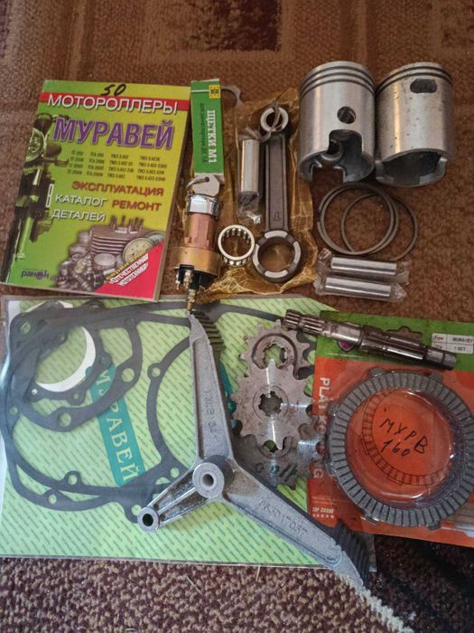 Продаю новий шатун до моторолера Муравей