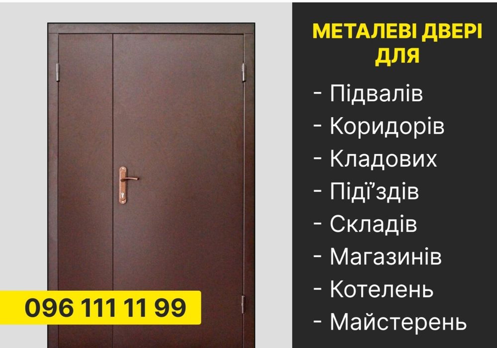 Коричневые Входные двери металлические технические Нестандартные разме
