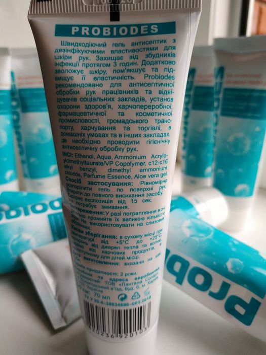 Продам антисептический гель probiodes 70 ml