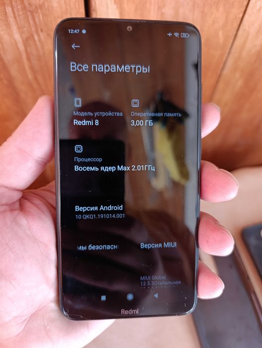 Xiaomi Redmi 8 3/32gb