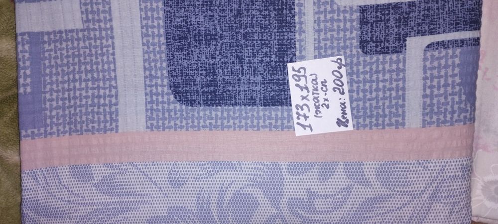 Пододеяльники б/у